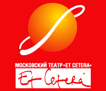  Et Cetera