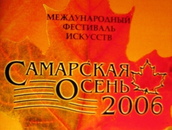    2006